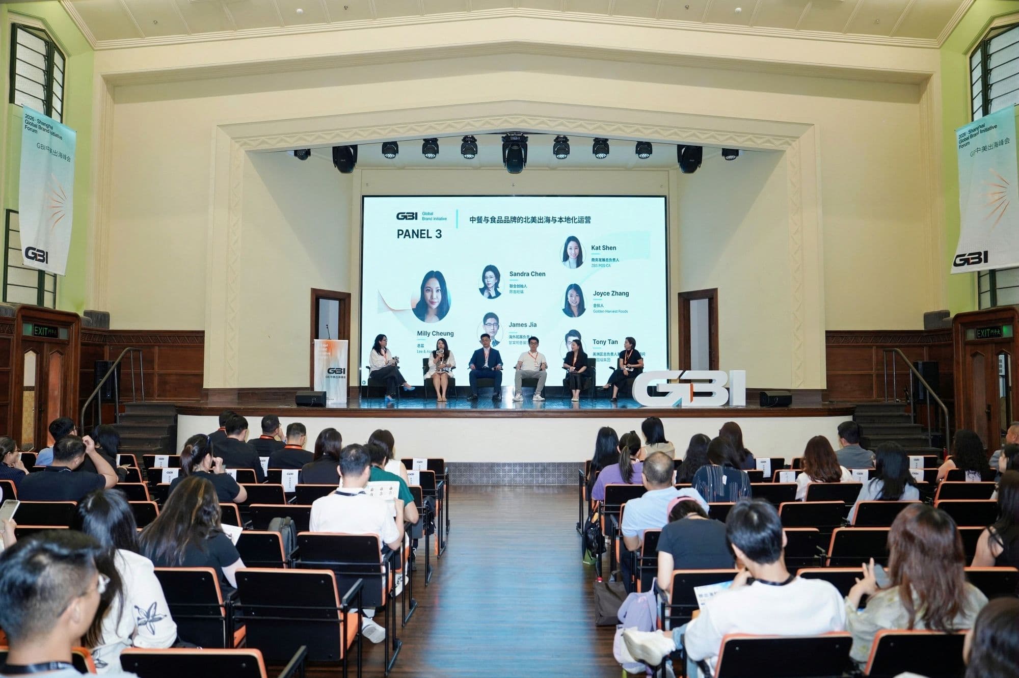 GBI Forum Shanghái
